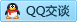 QQ在线咨询3432699935